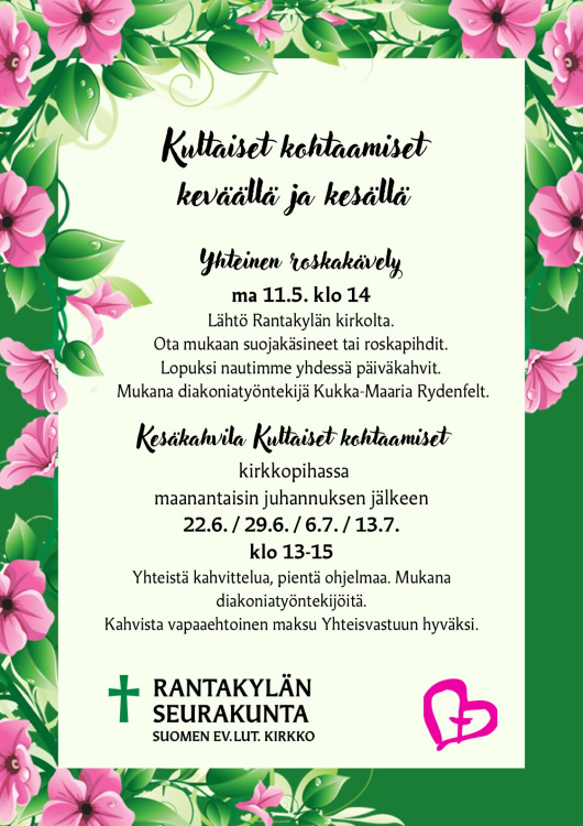Esite kesä